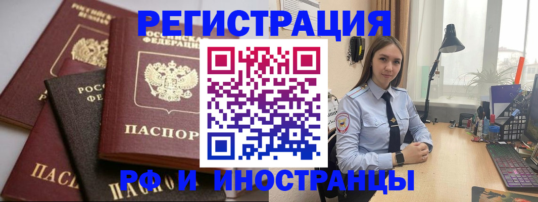 временная регистрация госуслуги в Дудинке