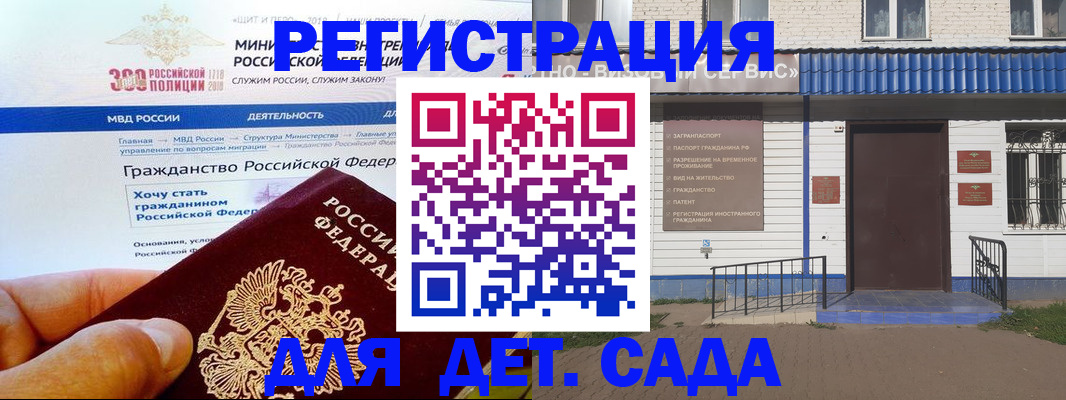 пропишу в квартире в Дудинке