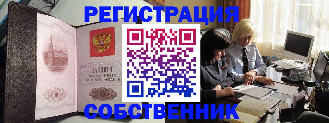 найти адрес прописки в Дудинке